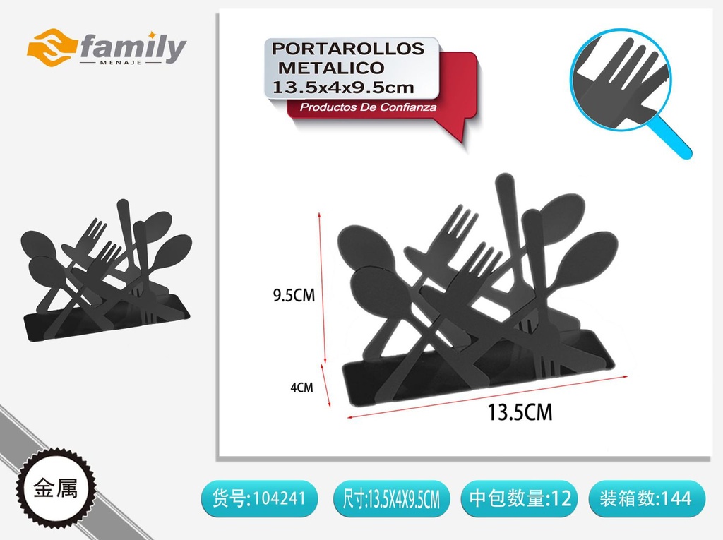 Servilletero metálico negro 13.5x4x9.5 cm - Organizadores de mesa