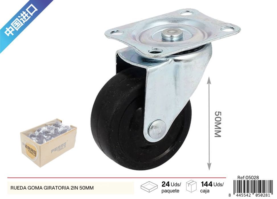 Rueda giratoria de goma 2 pulgadas (50 mm) - Accesorios de ferretería