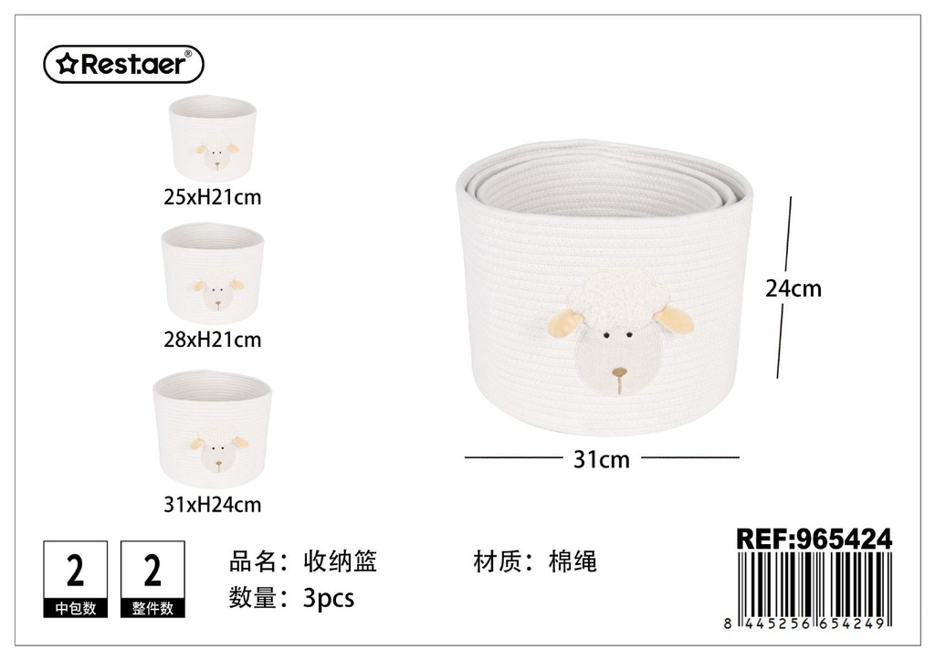 Set de 3 cestas de almacenamiento de cuerda de algodón - Artículos del hogar