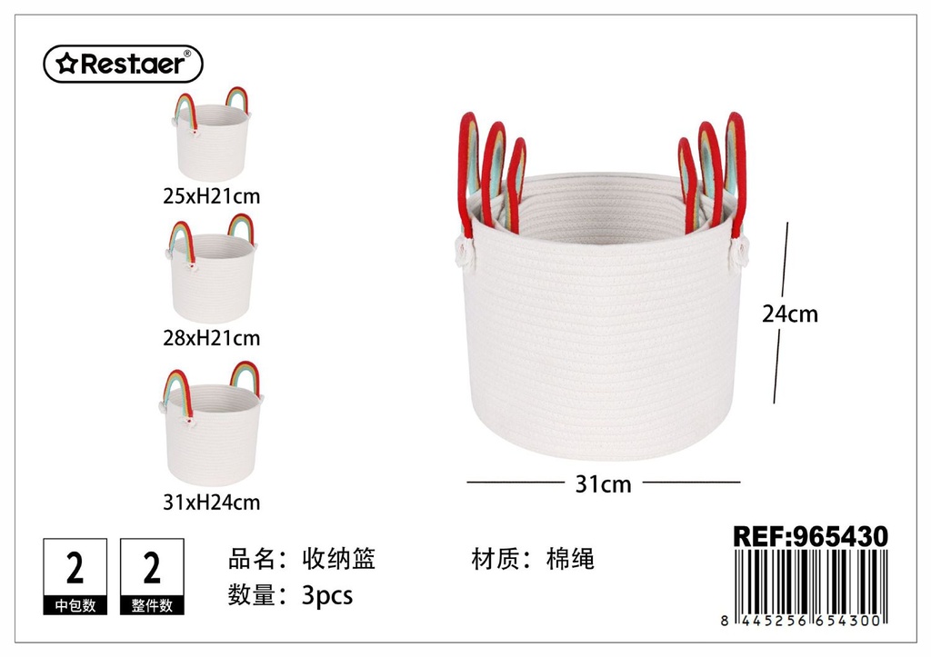 Set de 3 cestas de almacenamiento de cuerda de algodón - Artículos del hogar