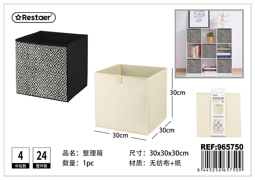 Caja de almacenamiento en forma de rombo 30x30x30 cm - Artículos de organización en el hogar