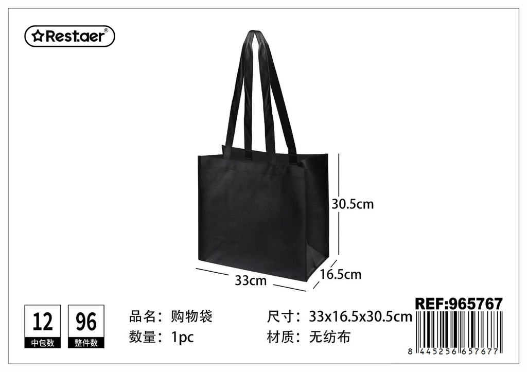 Bolsa multiusos de no tejido - Accesorios de hogar y organización