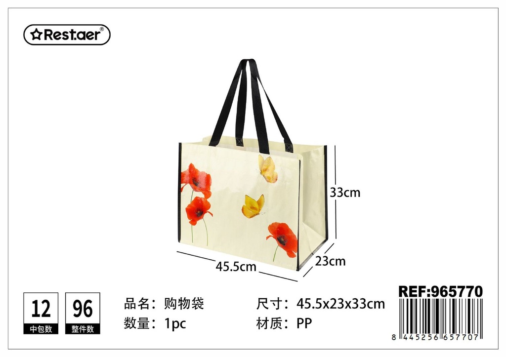 Bolsa multiusos de tejido estampado - Accesorios de organización para el hogar
