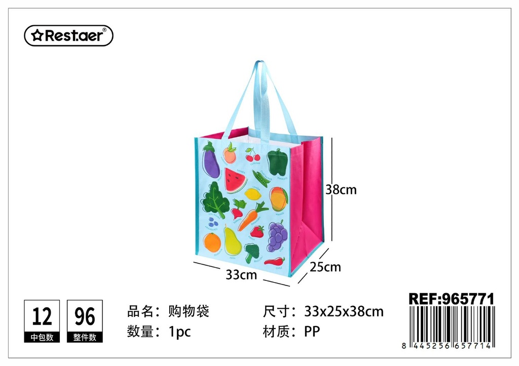Bolsa multiusos de tejido estampado - Accesorios de organización para el hogar