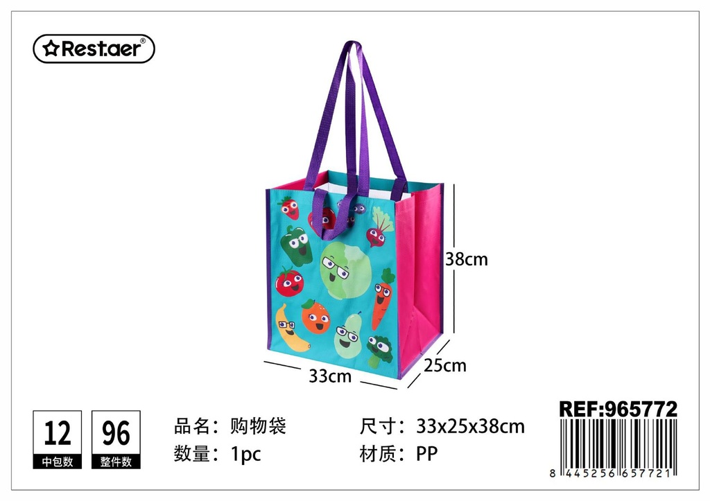 Bolsa multiusos de tejido estampado - Accesorios de organización para el hogar