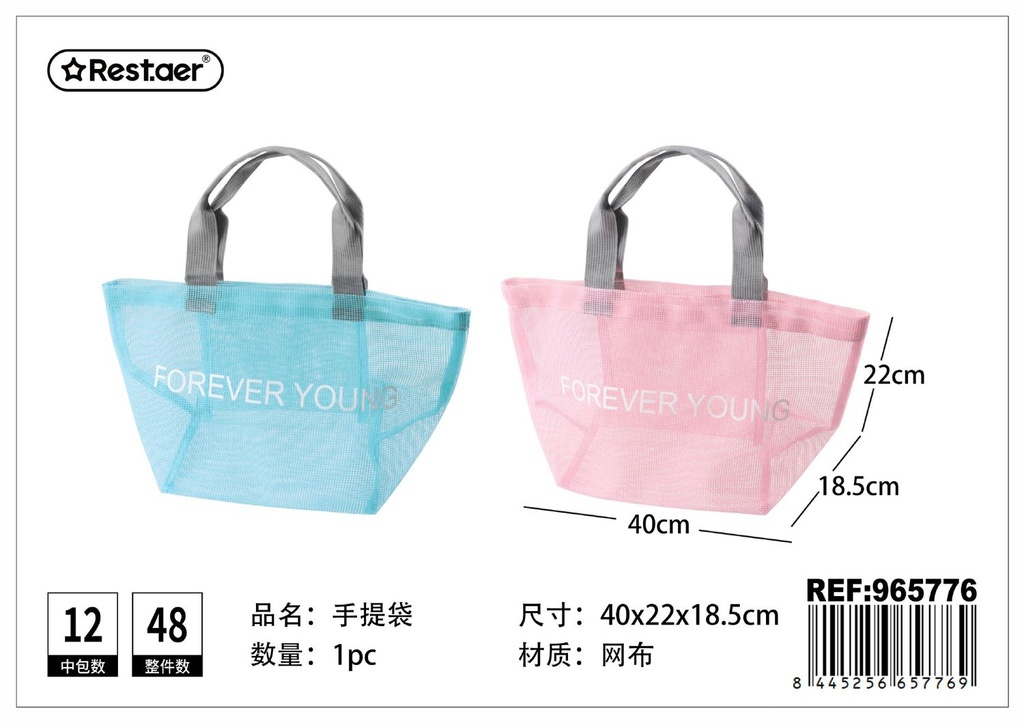 Bolsa multiusos de malla - Accesorios de organización para el hogar