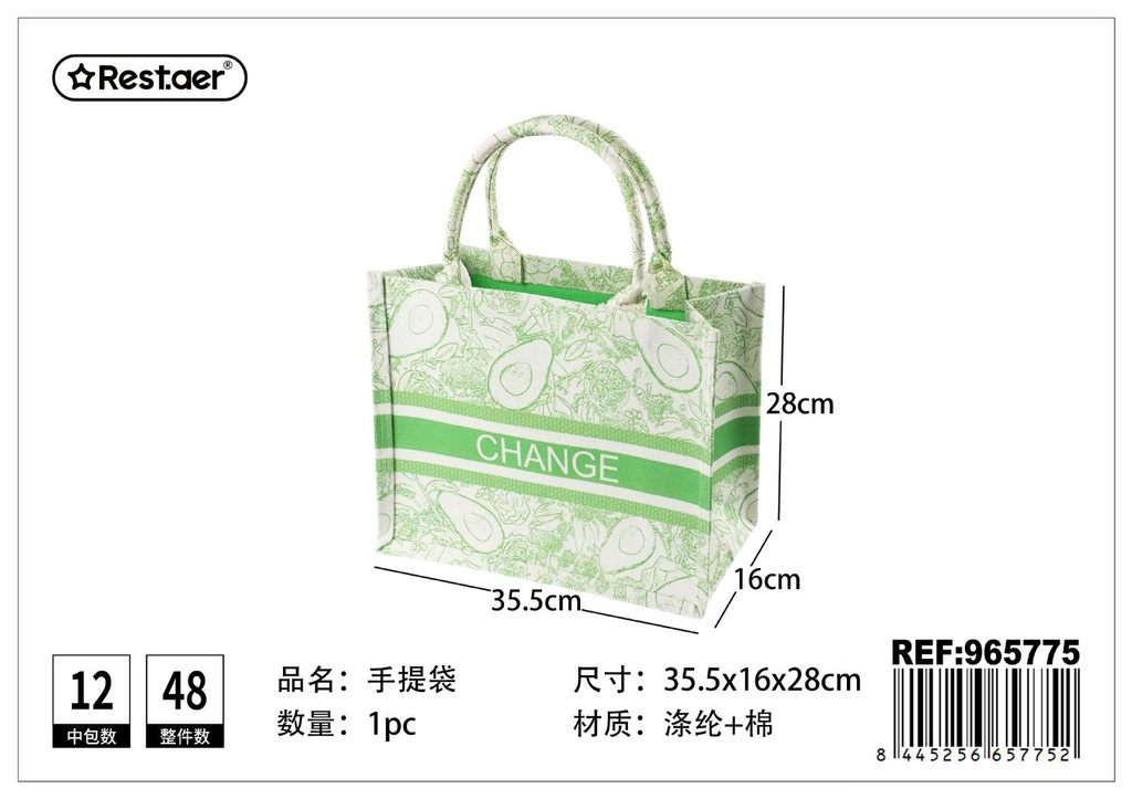 Bolsa multiusos de tela de algodón - Accesorios de hogar y compra
