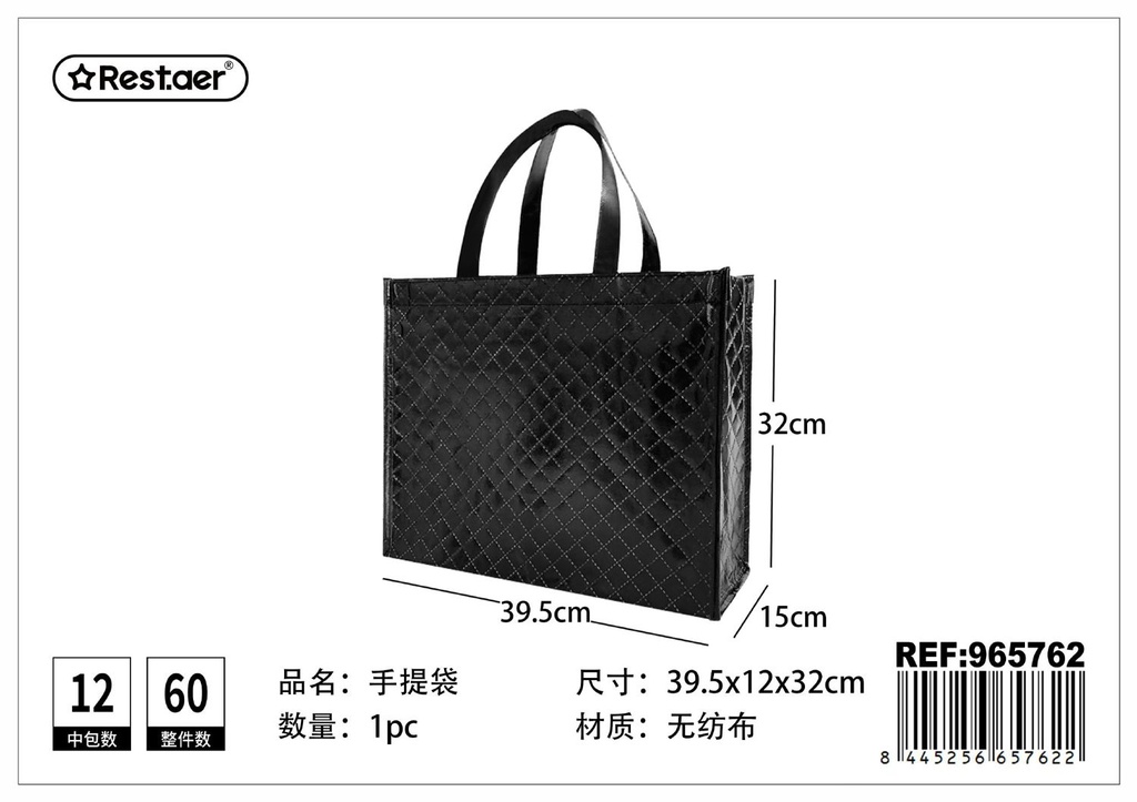 Bolsa multiusos con cremallera 39.5x32x15 cm - Accesorios de organización para el hogar