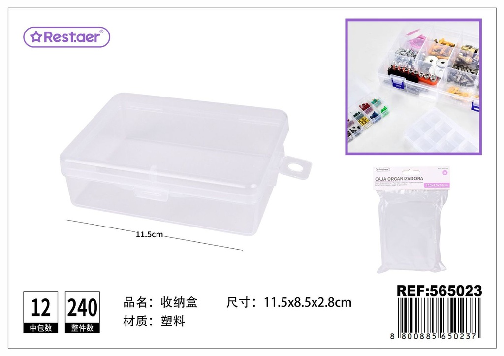 Caja organizadora plástica 11.5x8.5x2.8 cm - Artículos organizadores de belleza