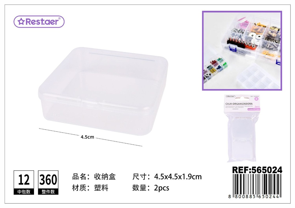 Caja organizadora plástica 2 piezas - Artículos organizadores de belleza