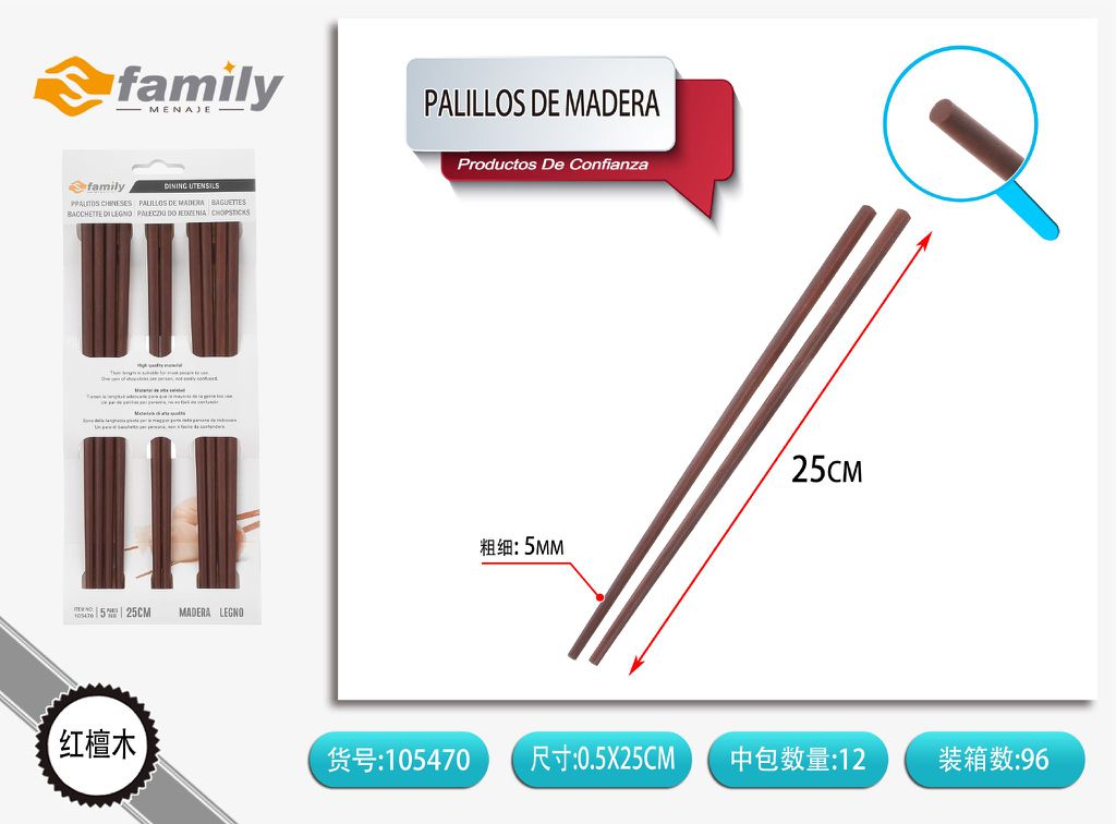 Palillos de madera de ébano 5 pares 25x0.75 cm - Utensilios de cocina y cubiertos