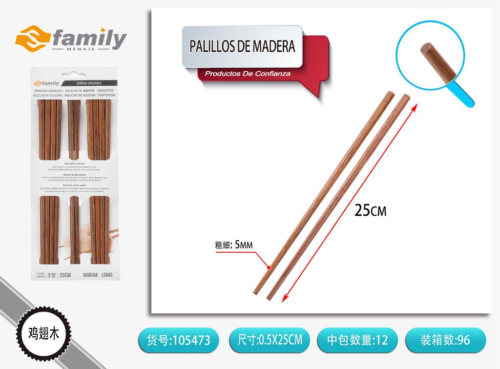 Palillos de madera de madera de alas de pollo 5 pares 25x0.75 cm - Utensilios de cocina y cubiertos