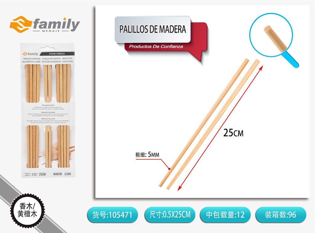 Palillos de madera de sándalo 5 pares 25x0.75 cm - Utensilios de cocina y cubiertos