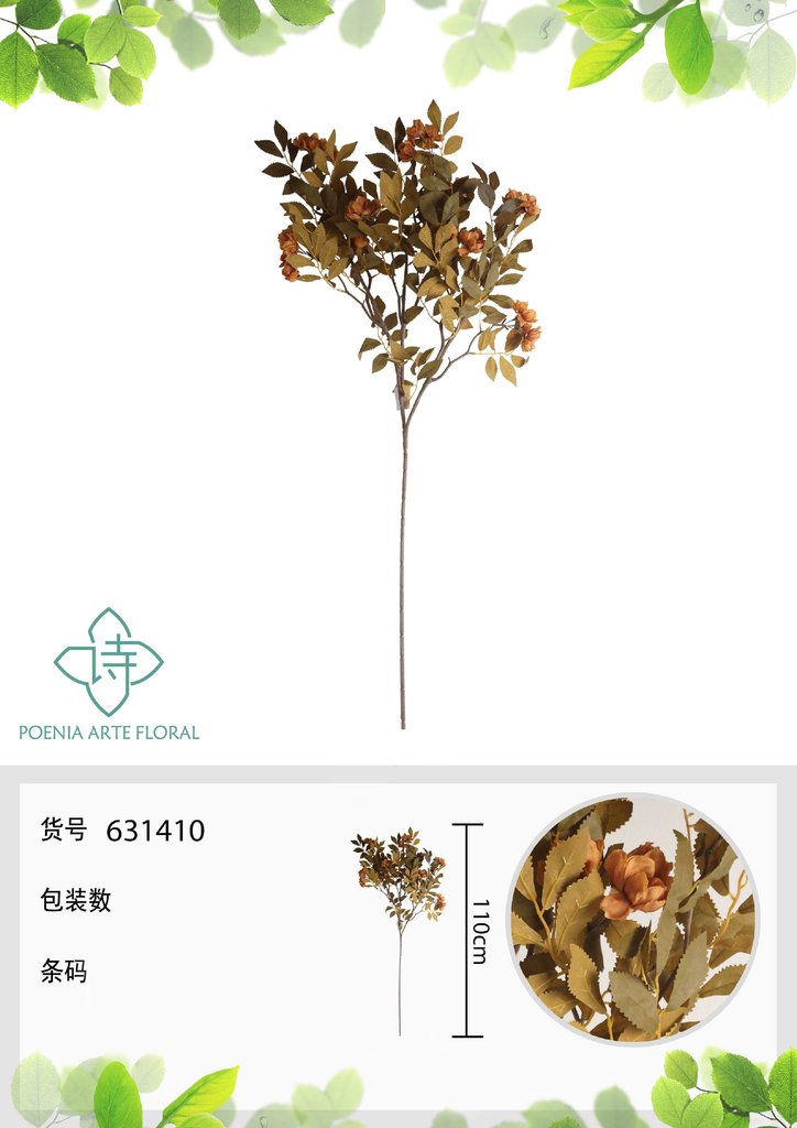 Rama de hibisco artificial 110 cm naranja - Novedades en decoración 