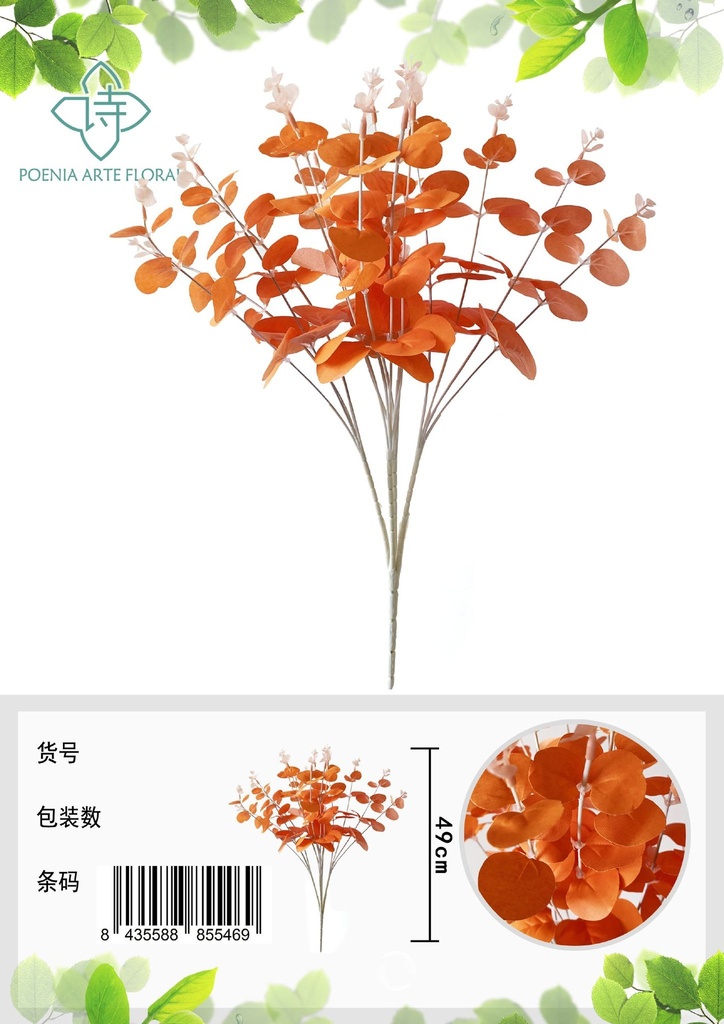 Rama decorativa de hoja de dinero 49 cm - Decoración floral