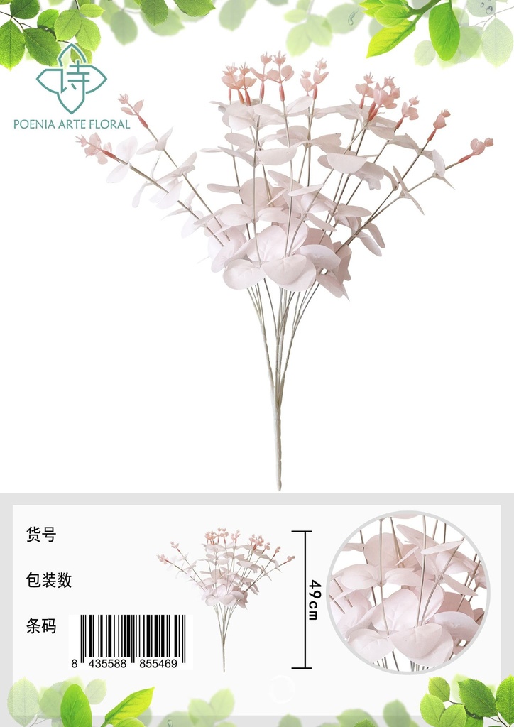 Hojas de dinero doradas, 49 cm - Decoraciones de plantas y hojas