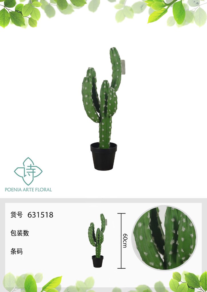 Rama de dragón artificial con espinas de 60 cm - Planta decorativa 