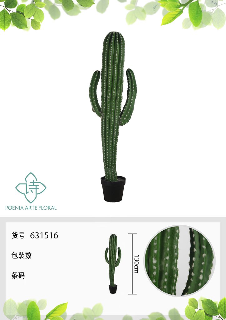 Rama de cuerpo de gigante artificial con espinas de 1.3 m - Planta decorativa 