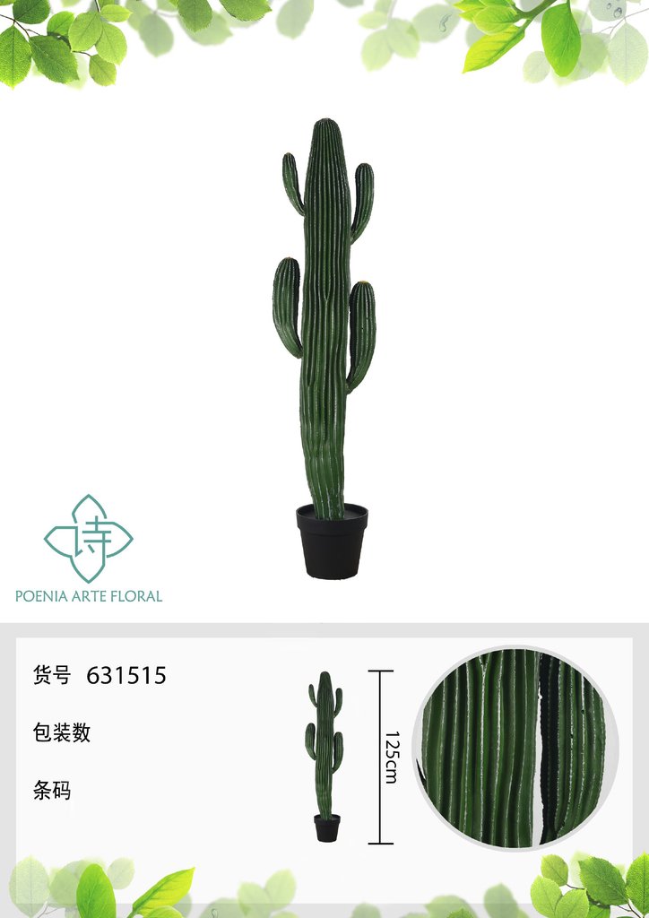 Planta artificial - Columna dragón-fénix de cuatro cabezas 1.25m - Decoración de hogar