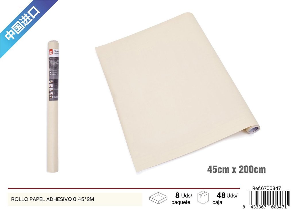 Rollo de papel adhesivo 0.45*2m - Decoración y vinilos