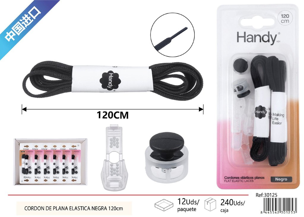 Cordón elástico plano negro 120 cm - Accesorios de costura