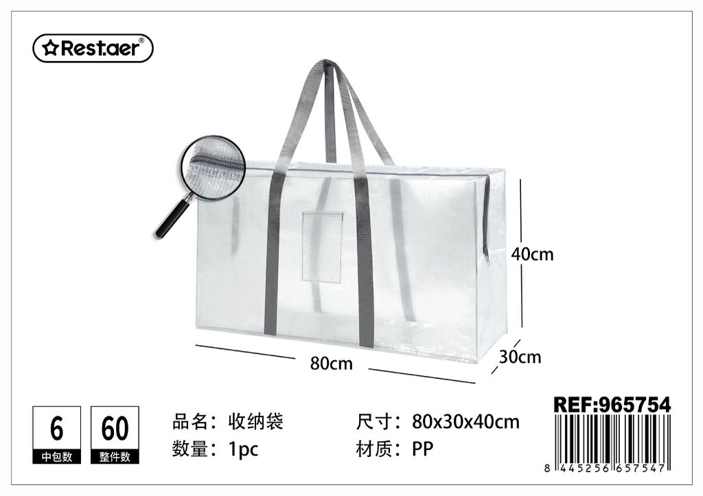 Bolsa de almacenaje grande 80x40x30 cm - Storage y artículos de moda