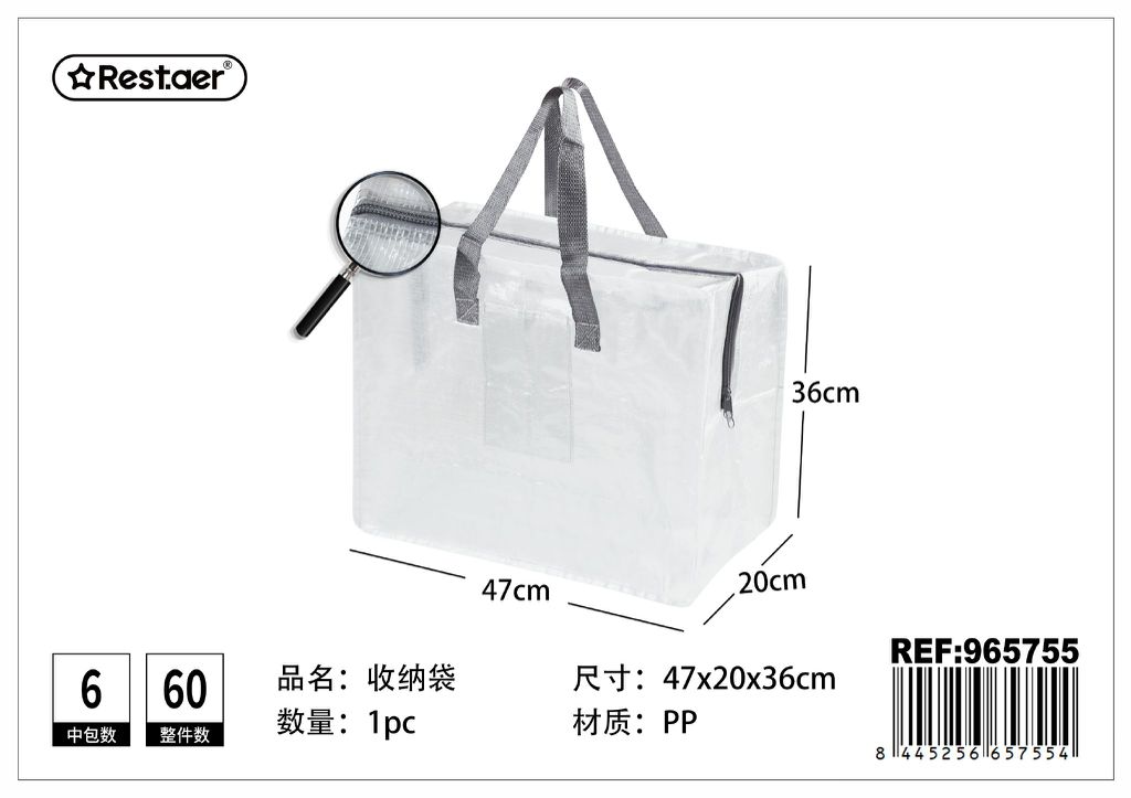 Bolsa de almacenaje pequeña 47x36x20 cm - Storage y artículos de moda