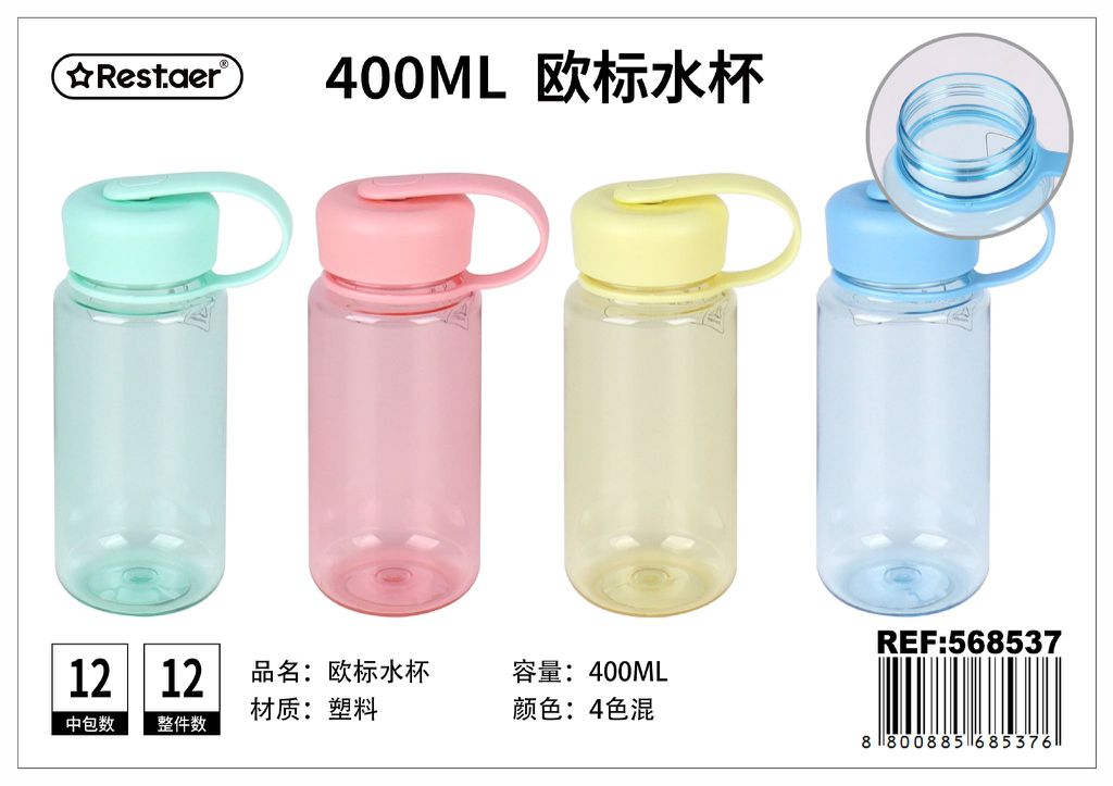 Botella de agua en color macarón 400 ml - Hidración y artículos de cocina