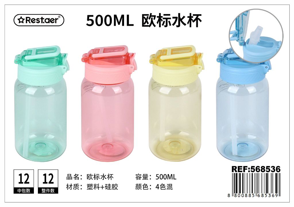 Botella de agua en color macarón 500 ml - Hidración y artículos de cocina