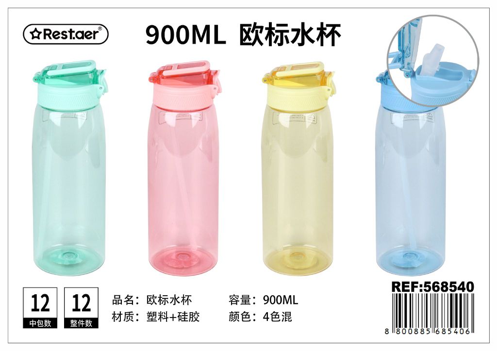 Botella de agua en color macarón 900 ml - Hidración y artículos de cocina