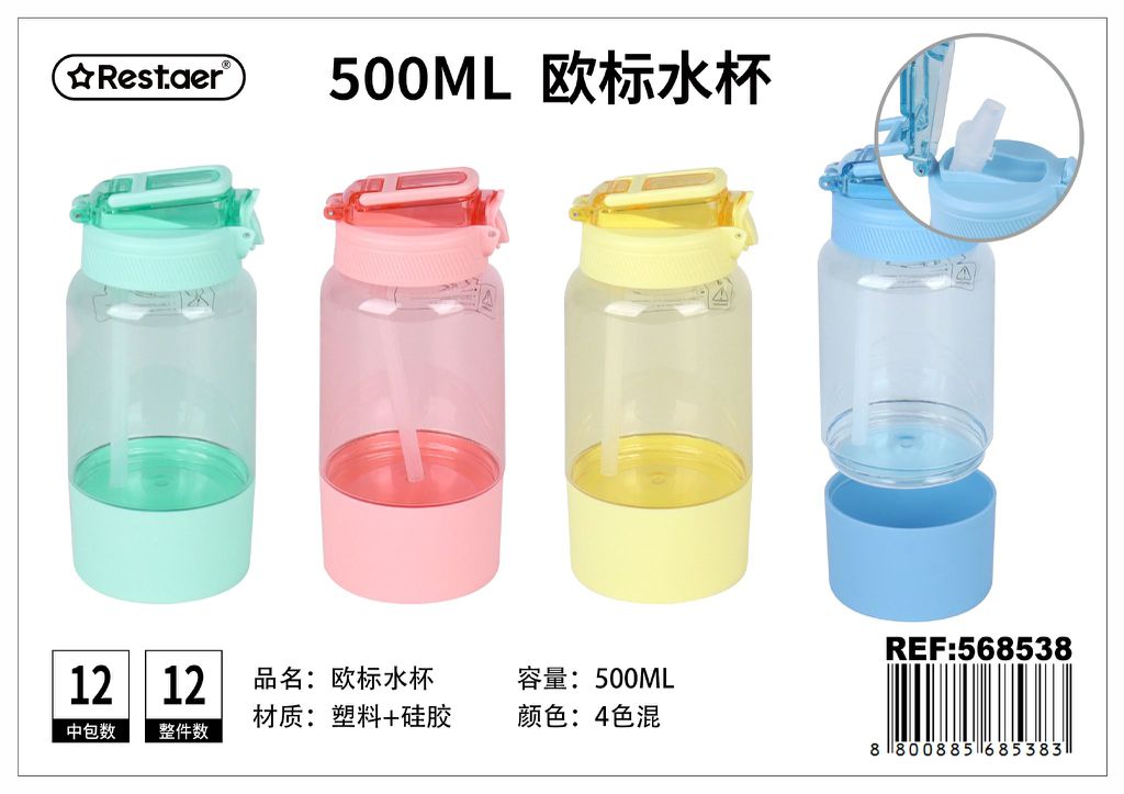 Botella de agua en color macarón 500 ml - Hidración y artículos de cocina