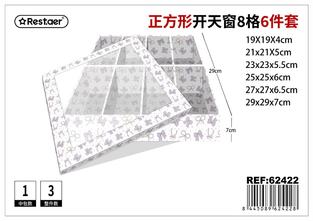 Set de 6 cajas cuadradas con ventana 29x29x7 cm - Almacenamiento y organización de regalos