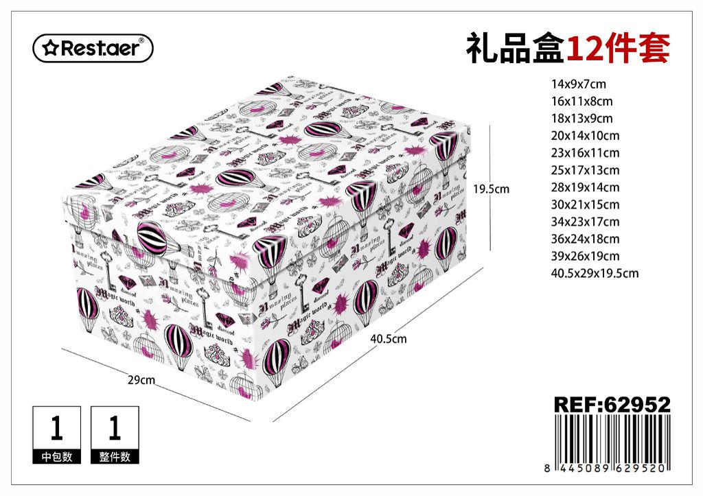 Set de 12 cajas de papel 40.5x29x19.5 cm - Almacenamiento y organización de regalos