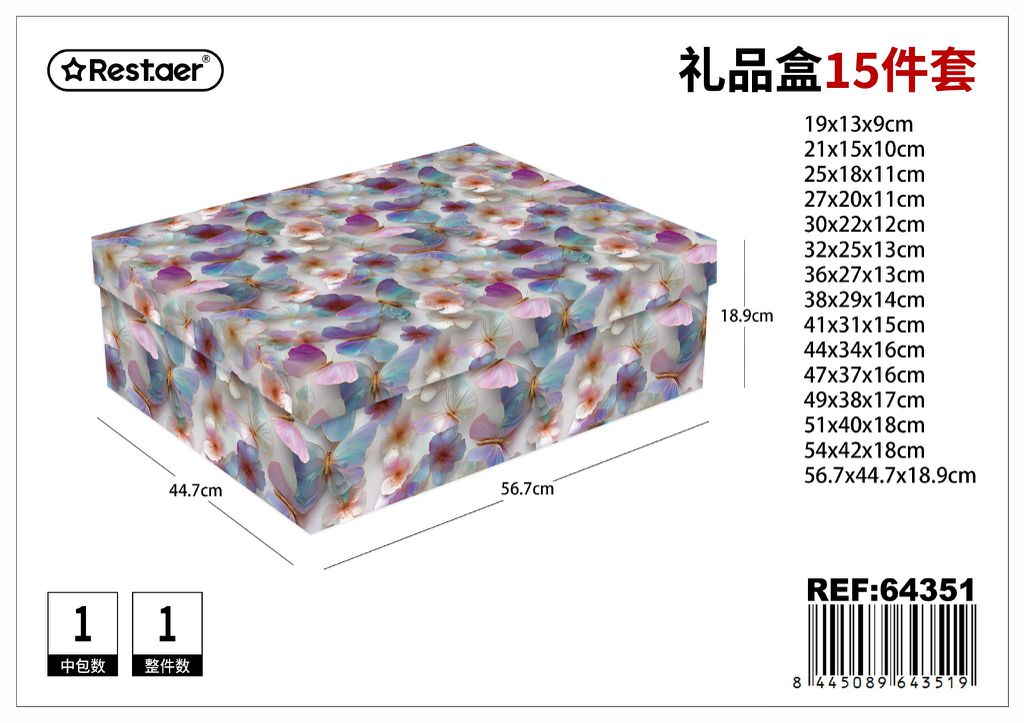Set de 15 cajas de papel 56.7x44.7x18.9 cm - Almacenamiento y organización de regalos