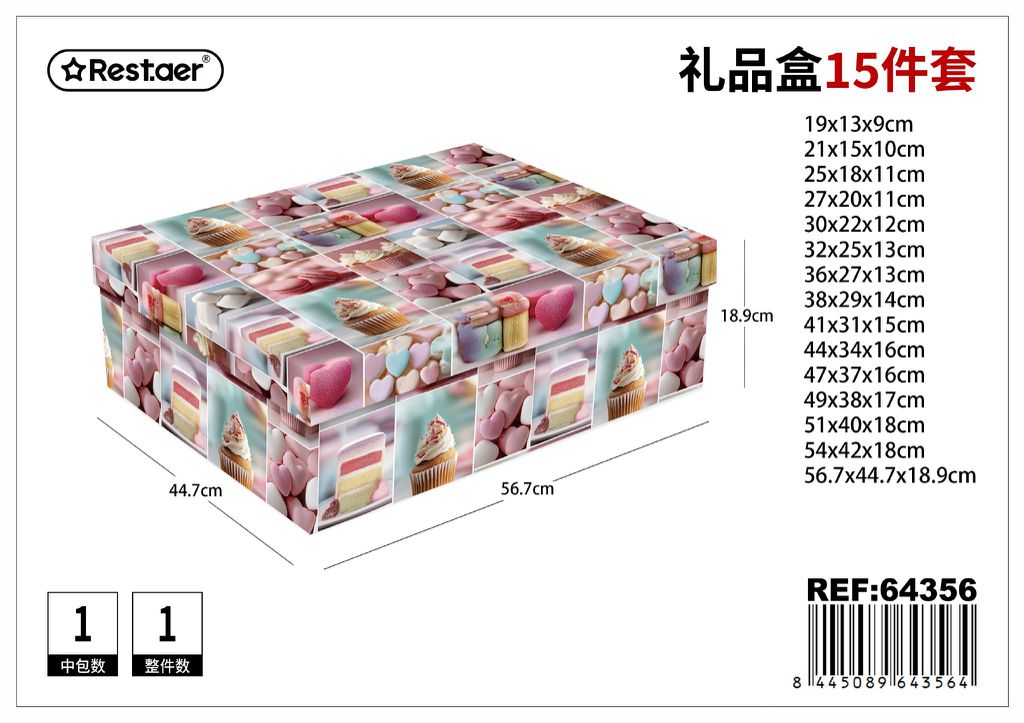 Set de 15 cajas de papel 56.7x44.7x18.9 cm - Almacenamiento y organización de regalos