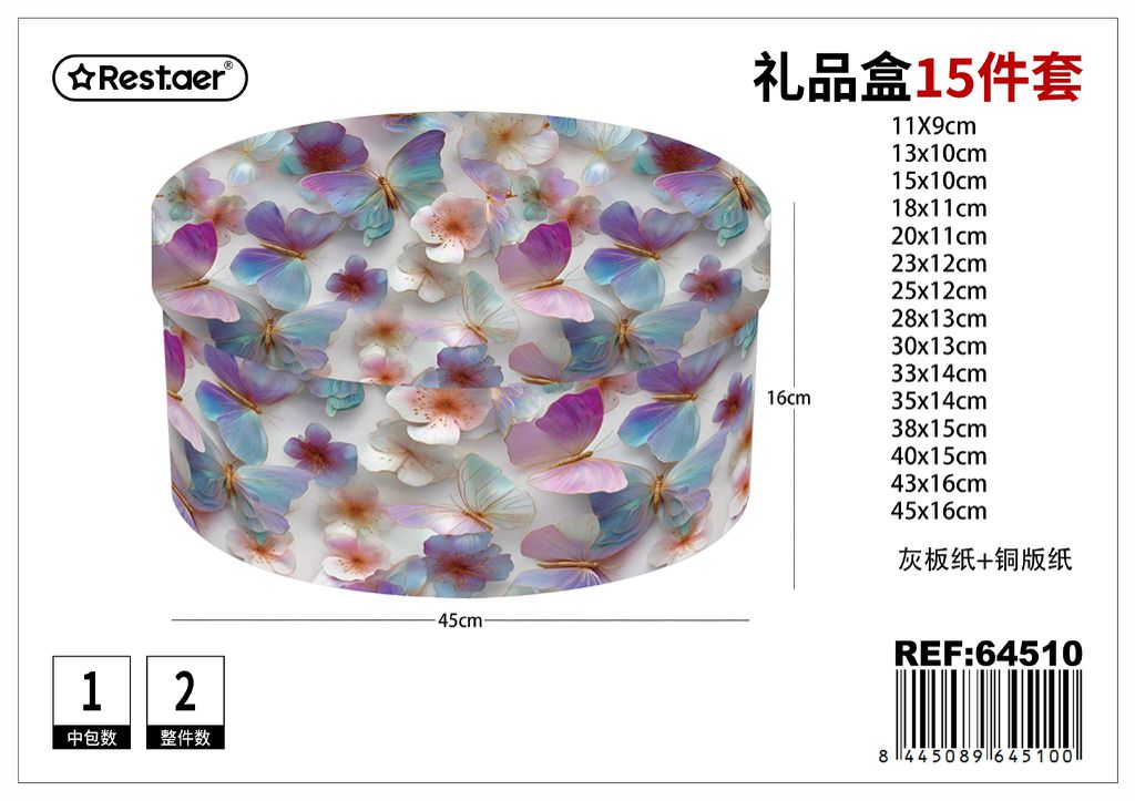 Set de 15 cajas redondas 45 cm x 16 cm - Almacenamiento y organización de regalos