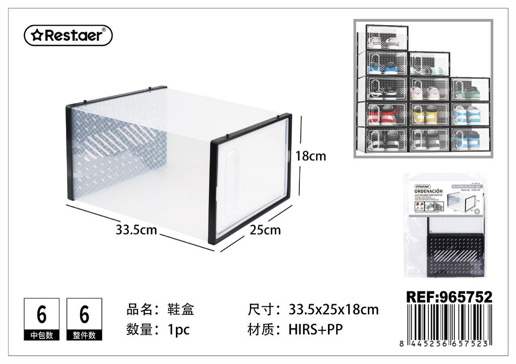 Caja apilable para zapatos magnética 33.5x25x18.5 cm - Almacenamiento del hogar