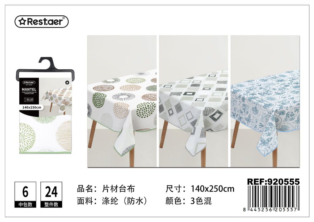 Mantel impermeable de tela impresa 140x250 cm - Manteles decorativos para mesa