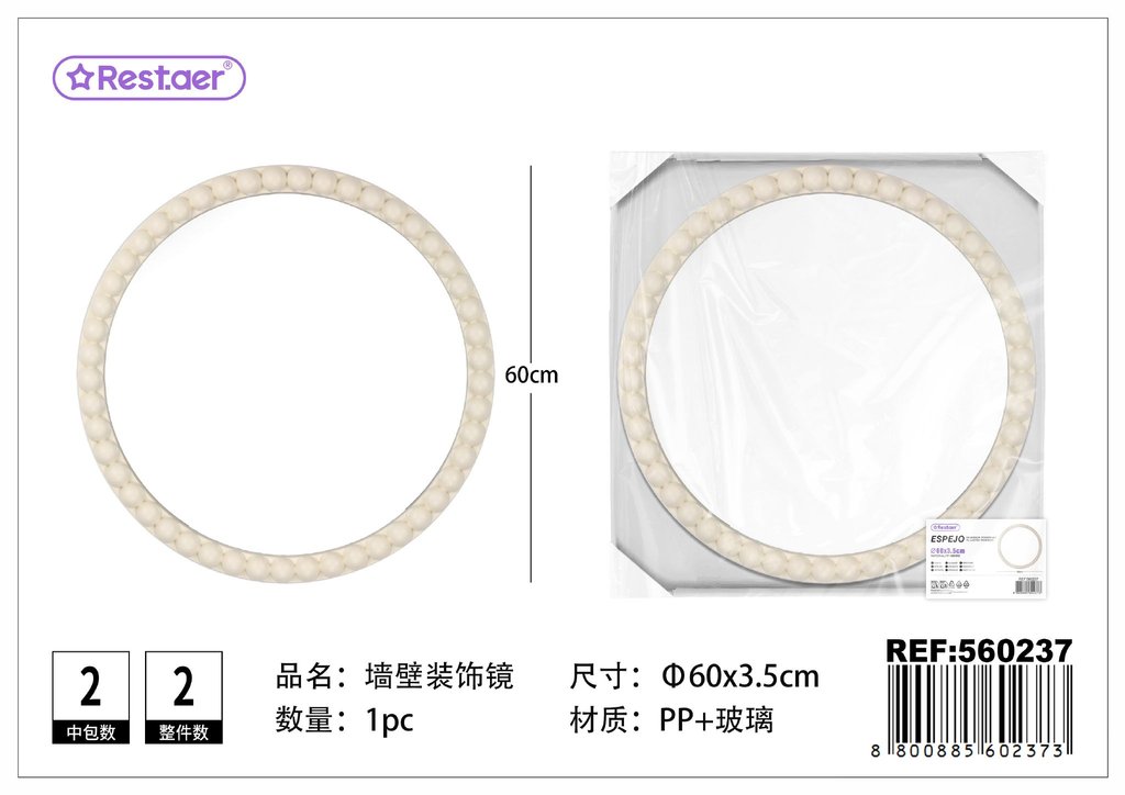 Espejo decorativo de pared color crema φ60x3.5 cm - Accesorios decorativos del hogar
