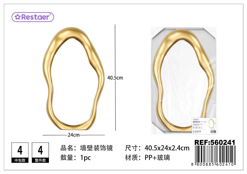 Espejo decorativo de pared color champán 40.5x24x2.4 cm - Espejos de diseño moderno