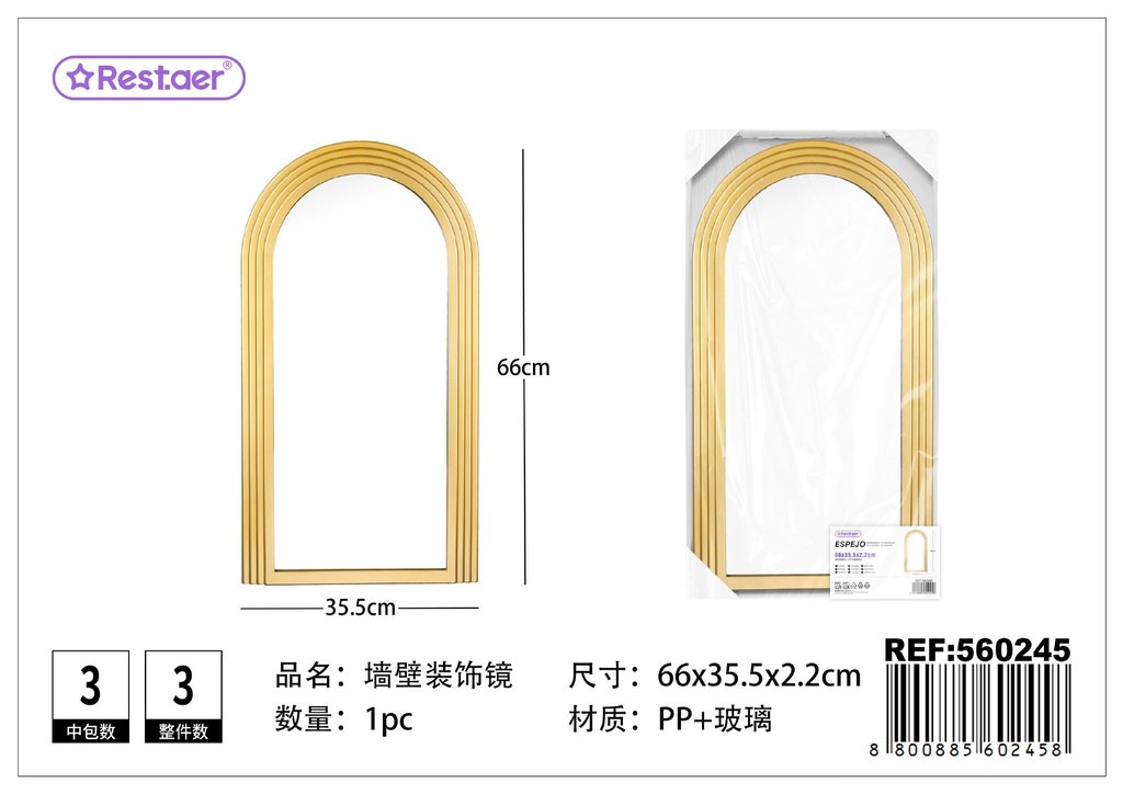 Espejo decorativo de pared color champán 66x35.5x2.2 cm - Espejos estilizados para espacios