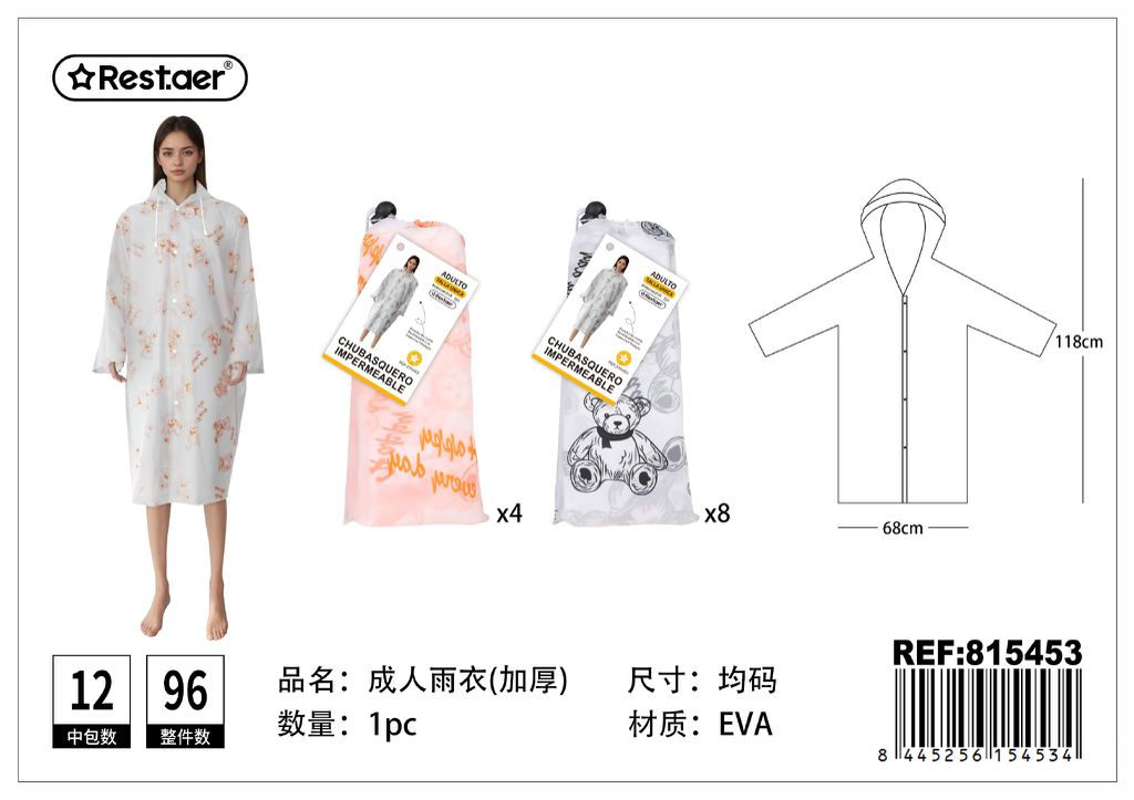 Chubasquero impermeable con estampado para adultos - Estilo y protección