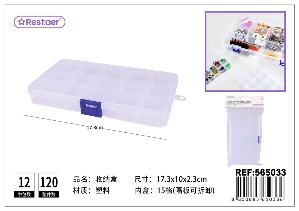 Caja de almacenamiento de plástico ajustable 17.3*10*2.3 cm - Organizadores plásticos