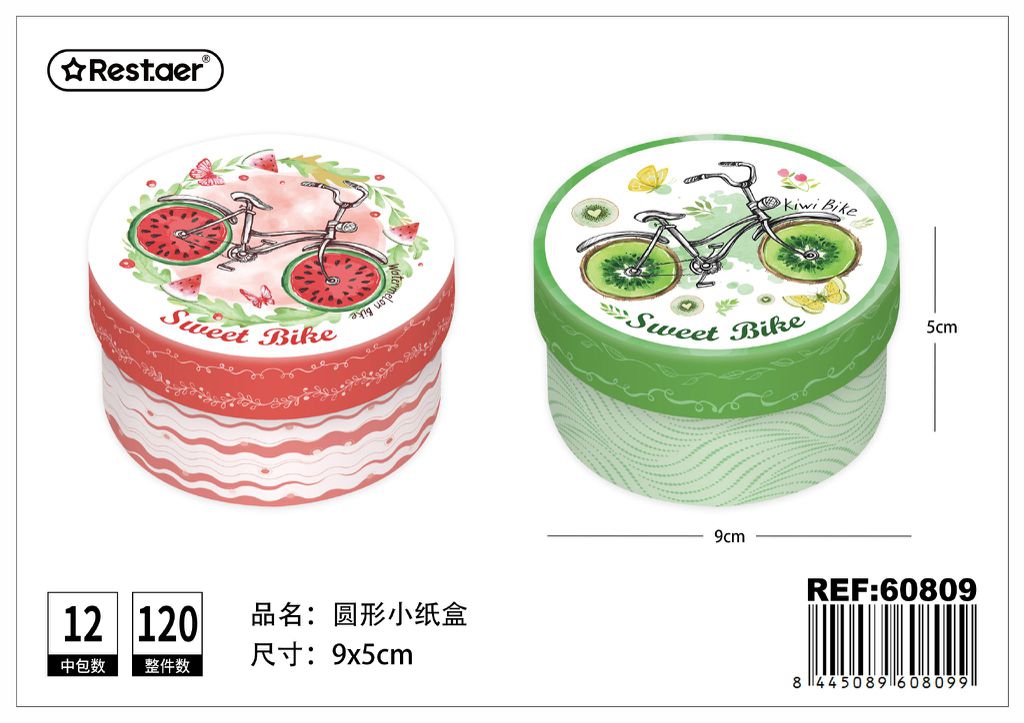 Caja de regalo pequeña redonda 9*5 cm - Estuche decorativo para obsequios