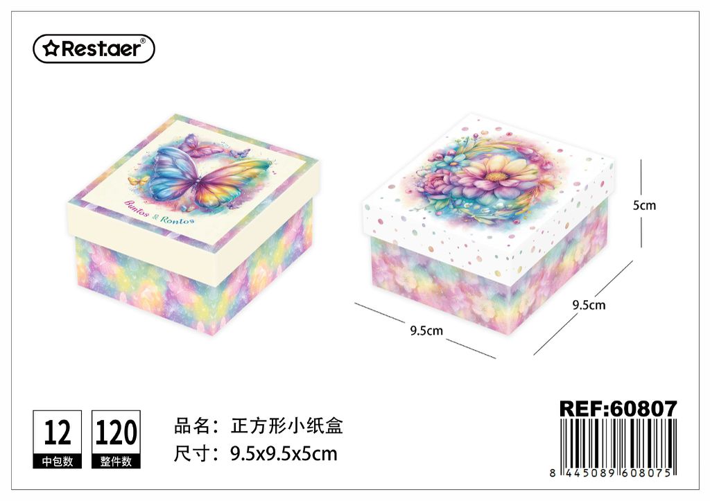 Caja de regalo pequeña cuadrada 9.5*9.5*5.5 cm - Estuche decorativo para obsequios