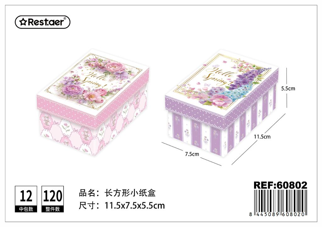 Caja de regalo rectangular 11.5*7.5*5.5 cm - Estuche decorativo para obsequios
