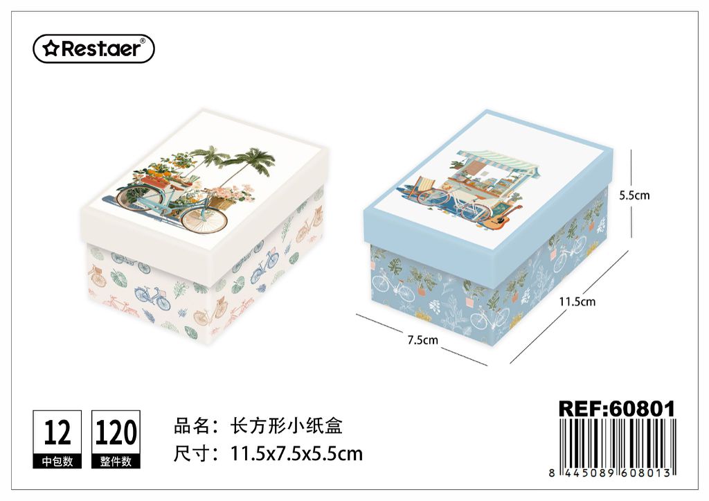 Caja de regalo rectangular 11.5*7.5*5.5 cm - Estuche decorativo para obsequios