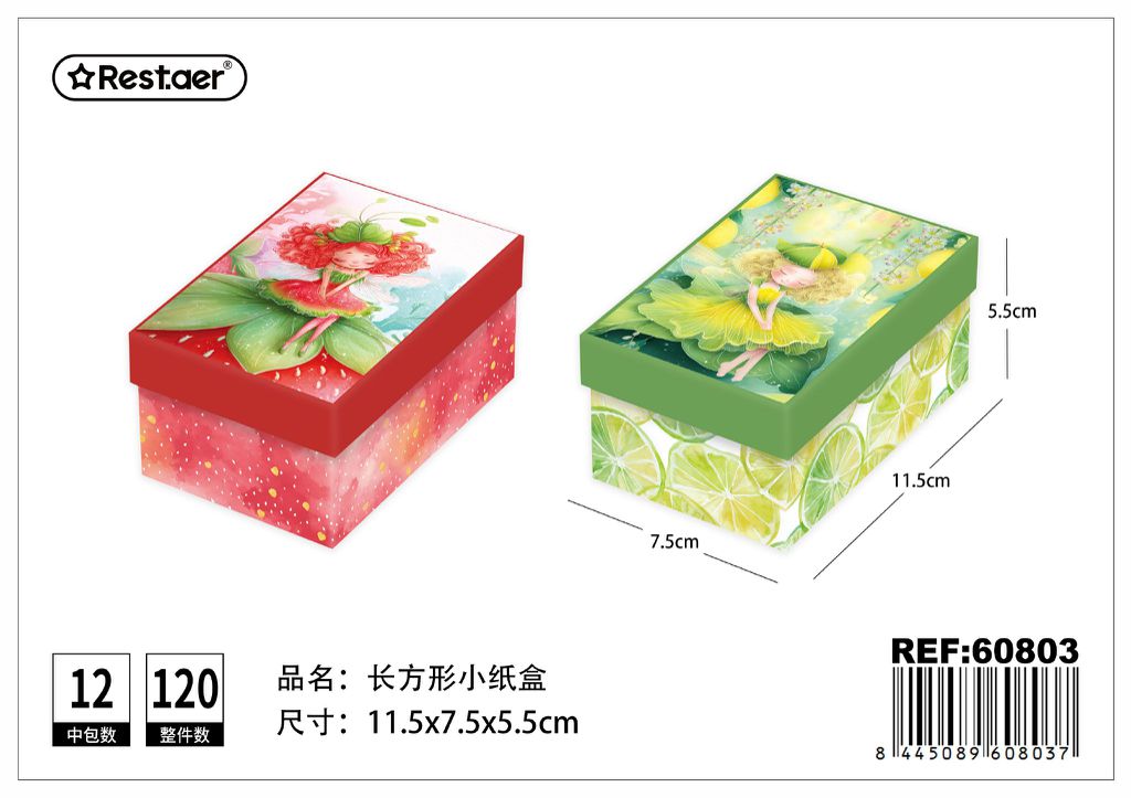 Caja de regalo rectangular 11.5*7.5*5.5 cm - Estuche decorativo para obsequios