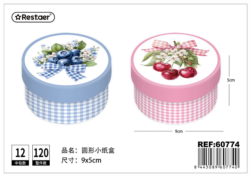 Caja de regalo pequeña redonda 9*5 cm - Estuche decorativo para obsequios