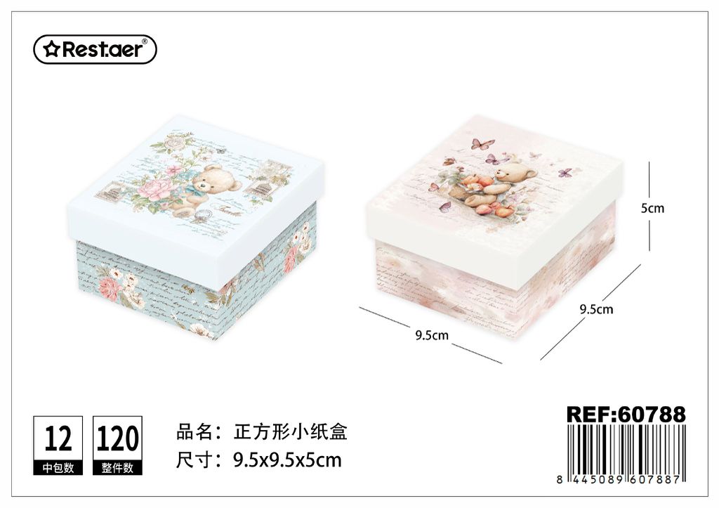 Caja de regalo pequeña cuadrada 9.5*9.5*5.5 cm - Estuche decorativo para obsequios